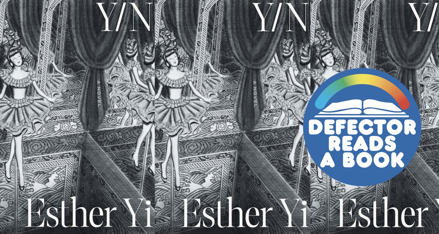 The cover of Esther Yi's novel Y/N, featuring a woman dancing near a mirror.