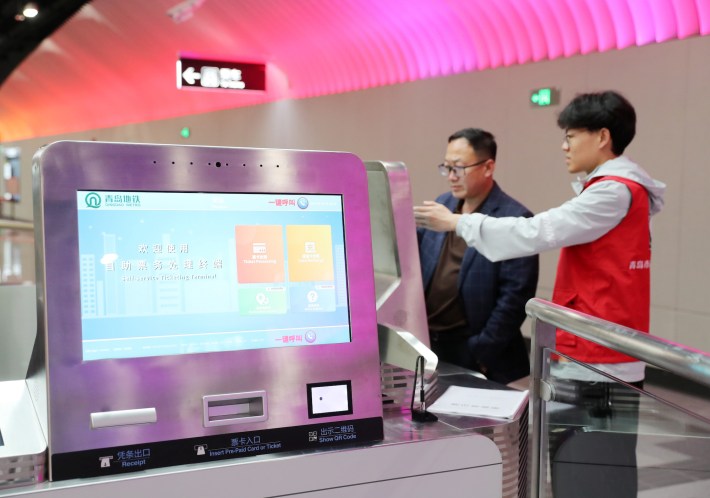 A touchscreen ticketing console in a Qingdao metro station.