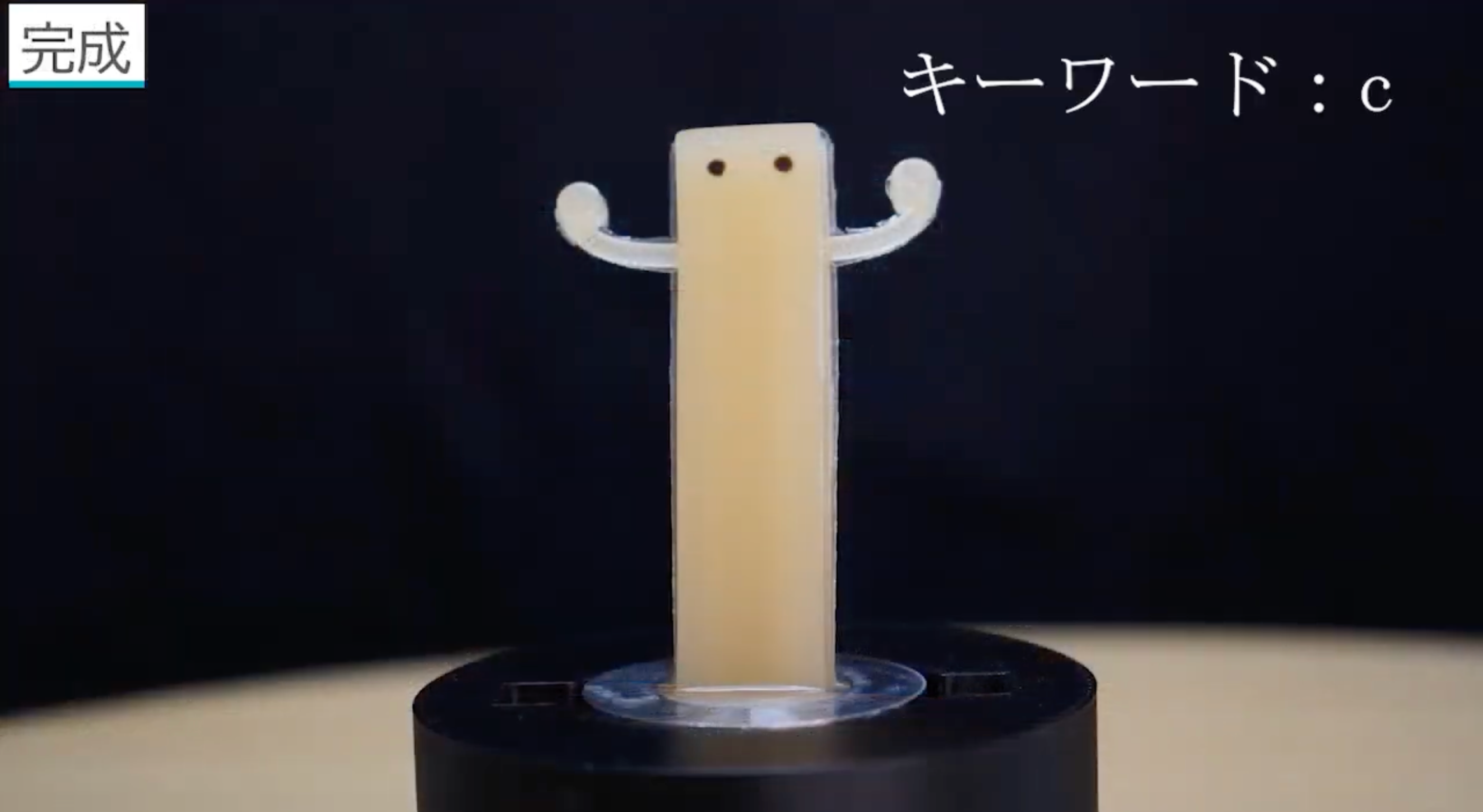 a photo of a brown edible robot shaped like a rectangle with arms and two black eyespots